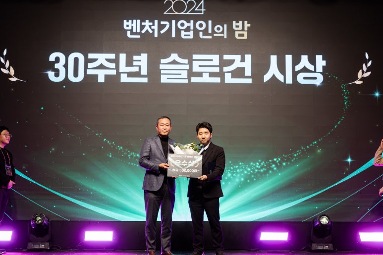 Seungmin Kim, Researcher at Won Conductor, Wins Slogan Award
