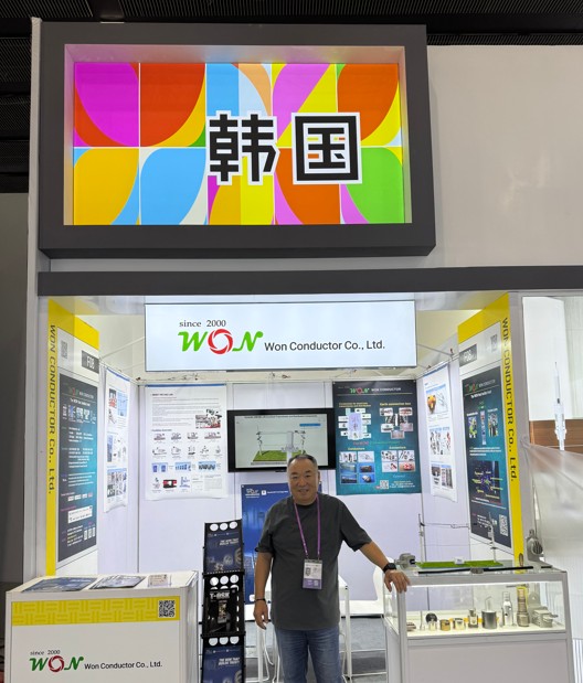 WON CONDUCTOR Co., Ltd. Successfully Concludes Participation in the 2025 Autumn Canton Fair!
